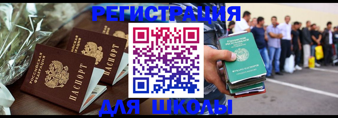 прописка от собственника в Мичуринске